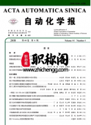 高级职称认可的教育期刊有哪些