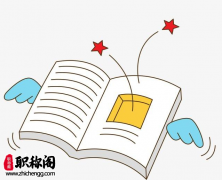 施工技术期刊投稿字数要求