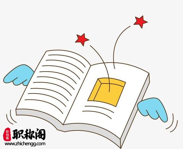 施工技术期刊投稿字数要求