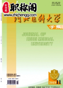 河北医科大学学报是单核吗