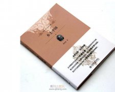 传统手工艺著作怎么公开出版