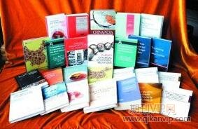 论文见刊就认可吗