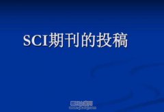 药剂学方面的SCI有哪些