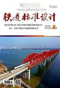 铁路工程师论文