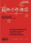 大连政工师怎么评