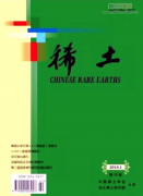 稀土杂志是ei吗