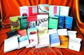 职称论文发表时间