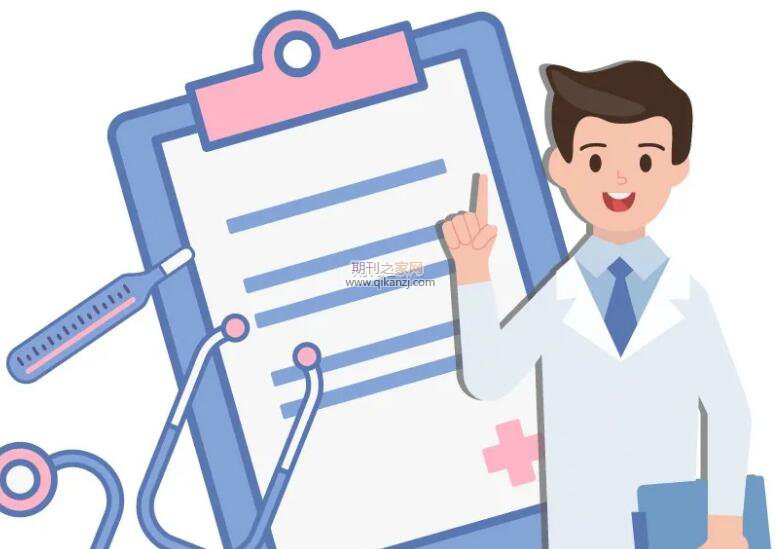 护理人员评副高职称