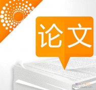 论文修改后怎么重投