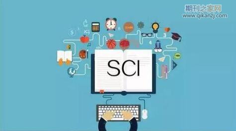 sci期刊论文发表