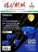 液压专业的期刊有哪些