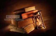 期刊发行的周期有几种