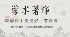 评职称有必要出版专著吗