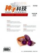 评中级农艺师要求什么条件