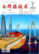 锻造技术论文投哪些期刊