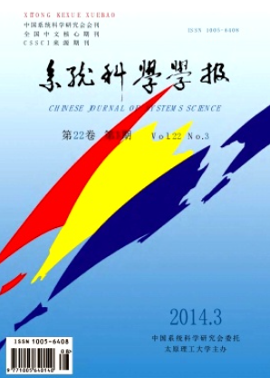 系统科学学报是c刊吗