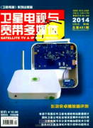 多媒体论文适合哪些刊物