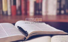 职称论文如何检测重复率