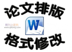 论文字数有什么规定