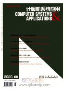 计算机网络专业有什么学术期刊