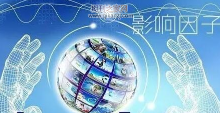 sci期刊影响因子