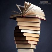 正规出版著作的基本条件