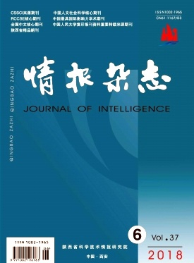 情报杂志是c刊吗