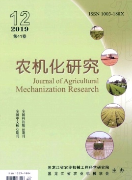 农机化研究
