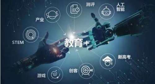 山东省教育期刊有哪些