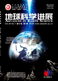 地球科学进展