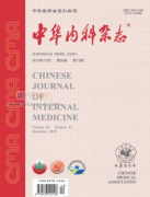 神经内科有哪些杂志