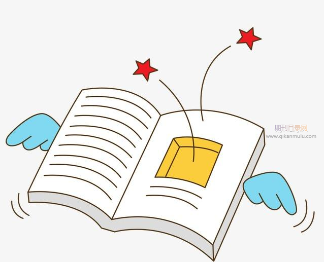 CSSCI来源期刊和来源集刊区别