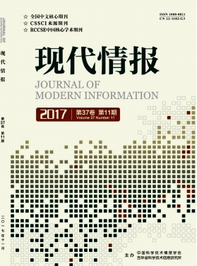 现代情报是北核吗