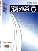 翻译专业有什么期刊