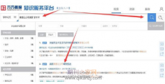 论文检索工具有几个