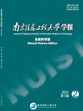 南京信息工程大学学报是ei吗