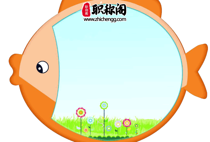 综述的基本结构是什么