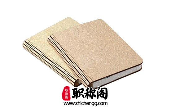 scd期刊和普刊的区别