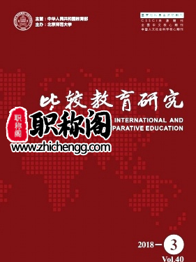 比较教育研究