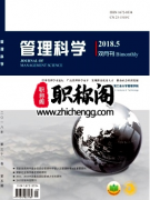 管理科学杂志是c刊吗