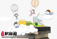 职称论文作者两个人可以吗