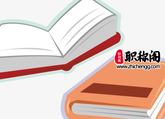 论文录用证明有什么作用