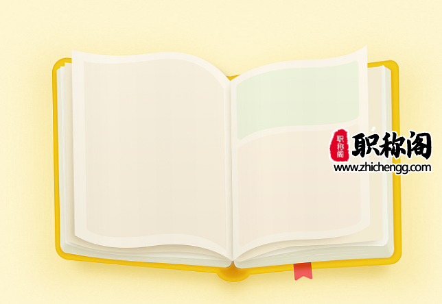 名师在线期刊能评职称吗