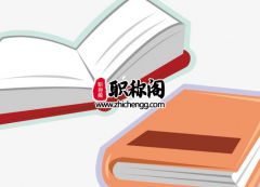 副高职称必须有业绩成果吗