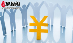 一号多刊评职称可以吗