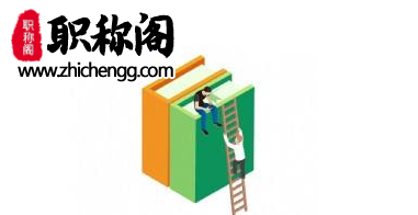 期刊检索报告是什么