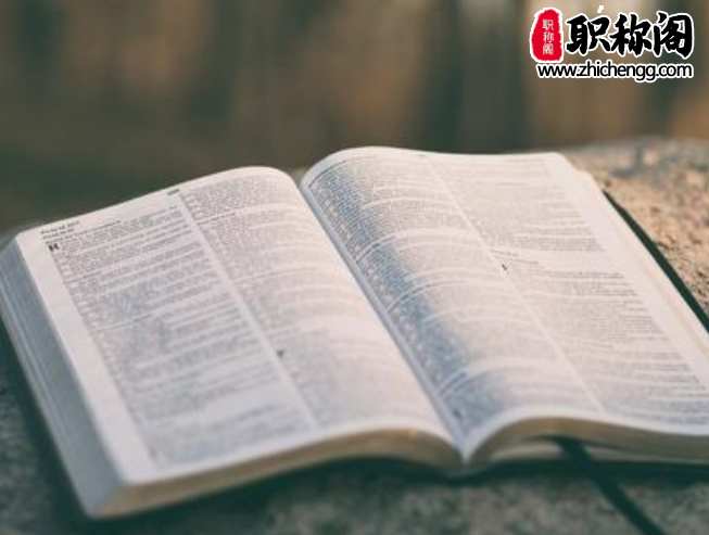 高级统计师评审材料怎么准备