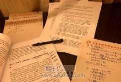 中级职称论文弄几篇比较好