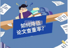 期刊投要查重吗