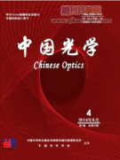 光谱有关的期刊杂志有哪些